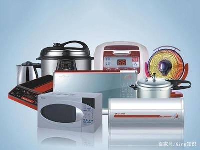 家用電器進(jìn)口報(bào)關(guān)3C認(rèn)證怎么操作流程?
