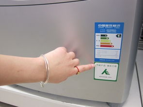 最高600元5類節(jié)能家電可獲補貼
