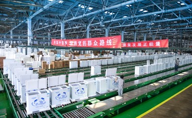 青島日報:澳柯瑪“進化史