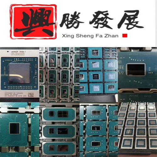 回收家電ic芯片收購(gòu)maxim美信ic求購(gòu)工廠尾貨電子料清單整單回收