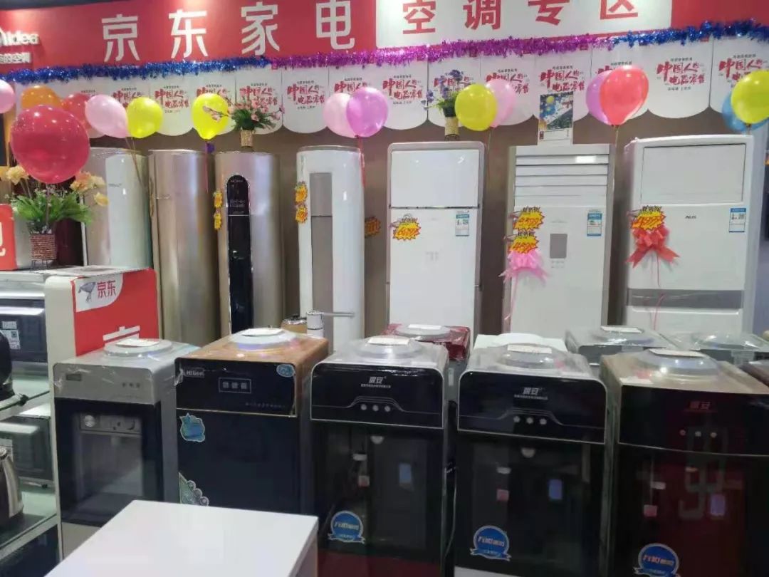 古藺要買(mǎi)家電的注意了,京東周年慶秒殺實(shí)體店價(jià)格!