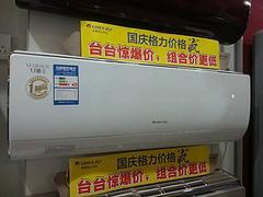 河南中央空調(diào) 河南信譽(yù)好的格力空調(diào)銷售廠家在哪里圖片|河南中央空調(diào) 河南信譽(yù)好的格力空調(diào)銷售廠家在哪里產(chǎn)品圖片由禹州市林源家電公司生產(chǎn)提供-