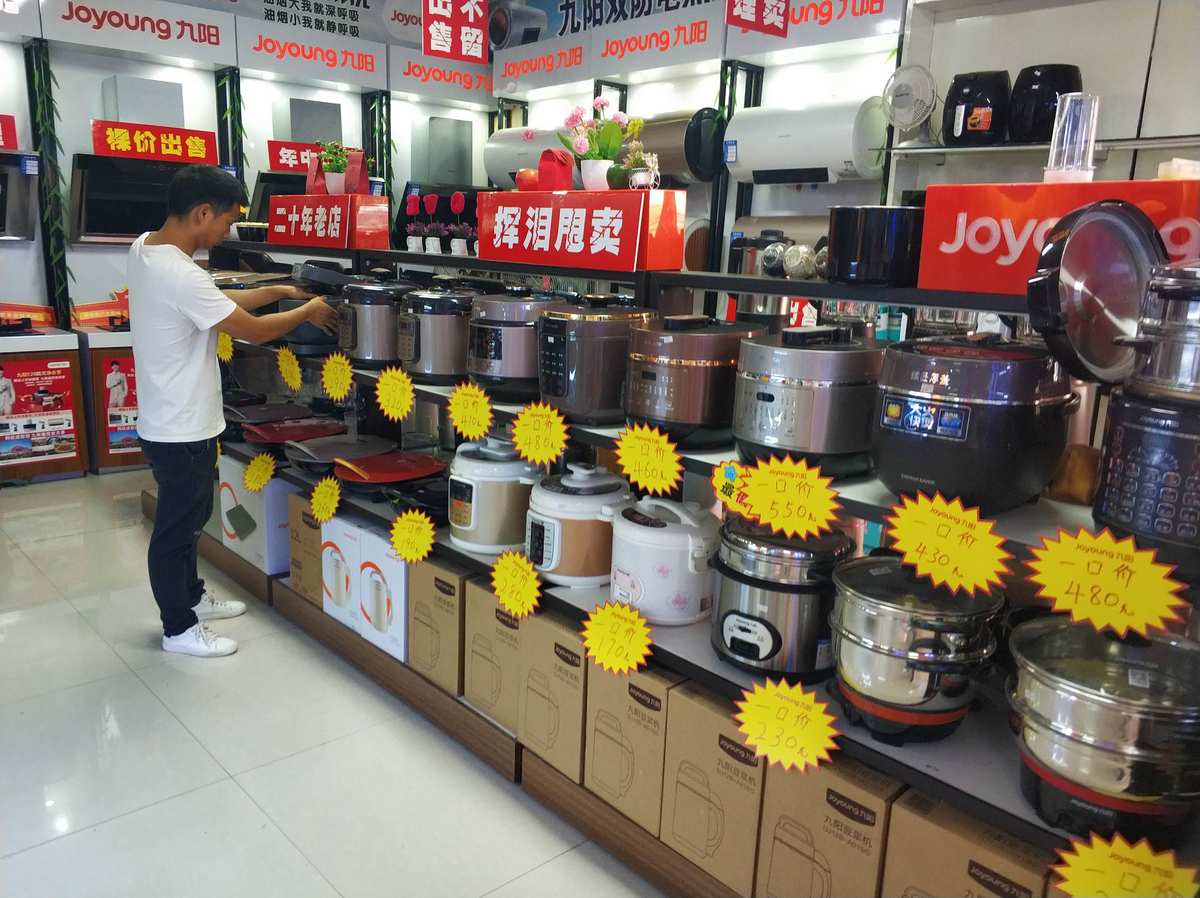 咱趙河百姓家電:年中慶 店內(nèi)所有產(chǎn)品,全部工廠價(jià)銷售,清.