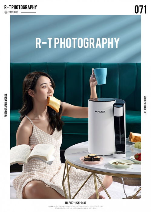飲水機(jī)拍攝 小家電產(chǎn)品攝影 場景靜物拍攝 廚房電器 東莞產(chǎn)品攝影 銳圖攝影
