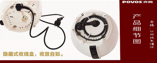【Povos/奔騰電飯煲PFYJ3007 電飯煲批發(fā) 奔騰電飯煲 家用 小家電】價格,廠家,圖片,電飯煲/電飯鍋,康順廚具電器批發(fā)部-